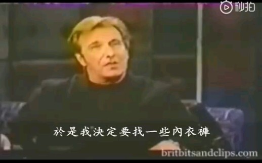 【Alan Rickman】艾伦遇到地震找内衣裤
