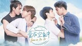 LOVE IN THE AIR EP. 11 720P