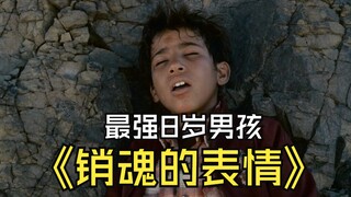 8岁男孩竟然成了美国的头号通缉犯，结果真让人不可思议