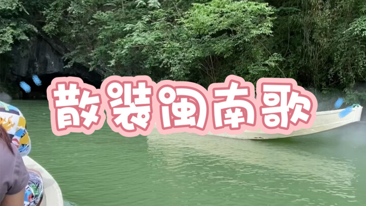 Let me tell you, this isn’t Cantonese—it’s Minnan!