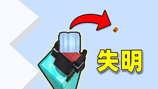 人类有可能完成? 6