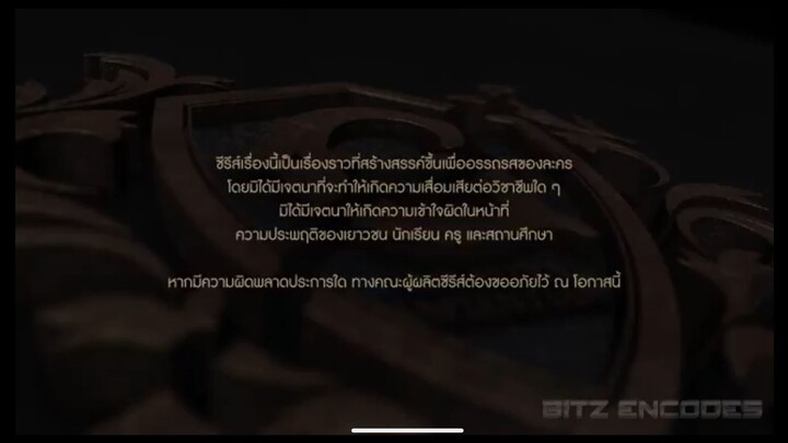 The gifted graduation season 2 Tagalog ep4