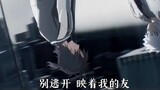 [Kong Er] The OP of LINK CLICK 2 is actually a Chinese song?