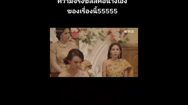 อยากเป็นหมออ่ะ เพราะที่ผ่านมาไม่เคยรักษาใครไว้ได้เลย