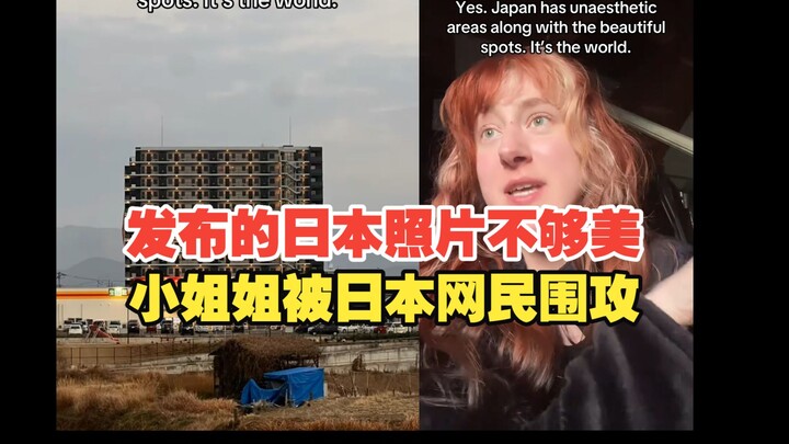 Because the photos she posted of Japan weren’t beautiful enough, the young woman was attacked by Jap