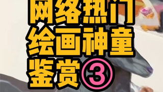 老天爷追着喂饭吃系列！