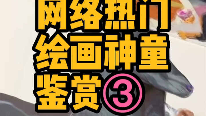 老天爷追着喂饭吃系列！