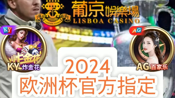 一分钟科普！上一届欧洲杯冠军是谁？- 欧洲球杯买个球体育网址「入口：3977·EE」