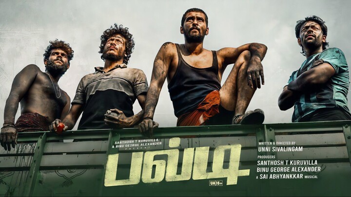 Balti (2025) Tamil 1080p HD ESub - Shane Nigam, Preethi Asrani, Shanthanu, Sai Abhyankar