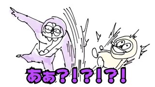 [Dreamland] Nachi Amen with excellent hearing
