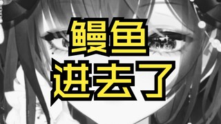 65公分的鳗鱼，这下一步到位了吧？！