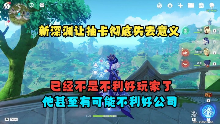 Genshin Impact || Điều đáng sợ nhất của tầng Thâm Uyên mới chính là nó đã giết chết ý nghĩa của việc