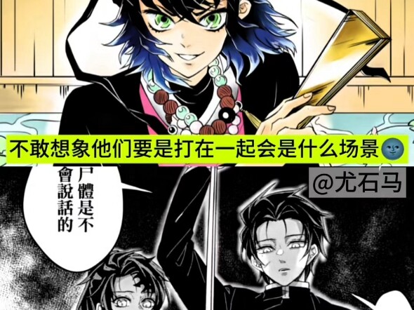 Cuộc quyết đấu của sợi dây