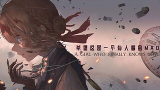 May the Violet Everlasts in Your Heart - Violet Evergarden AMV