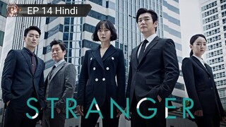 Stranger EP 14 Hindi Dubbed 💝💝💝