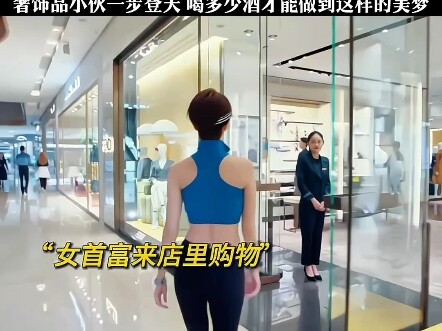 หนุ่มสายหรูฟ้าประทาน ตื่นมาพบกับความฝันสุดเพอร์เฟ็กต์ เพียงแค่ดื่มเหล้าไปเท่าไรกันนะ?