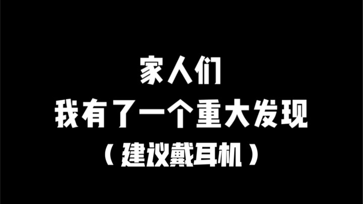 Mọi bài hát đều có thể dùng để quăng cần câu.