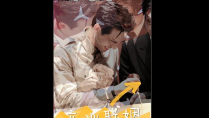 李现抱魏大勋站C位，妥妥的韩商言和孟宴臣的商业活动  【韩商言✕孟宴臣】