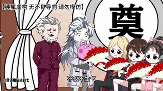 《乾坤叶凡》第二集：第二集：赵天龙欺负叶凡不成，反被教训！