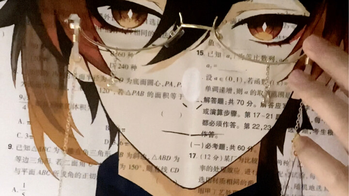 Even Zhongli gets a pair of exam glasses to cover his face! So cool!