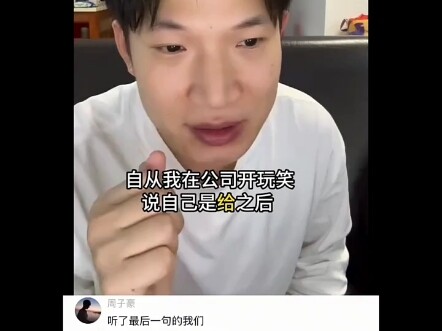 #热评文案#搞笑#分享快乐