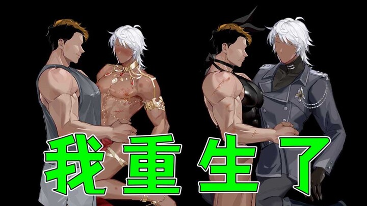 Tôi đã hồi sinh!