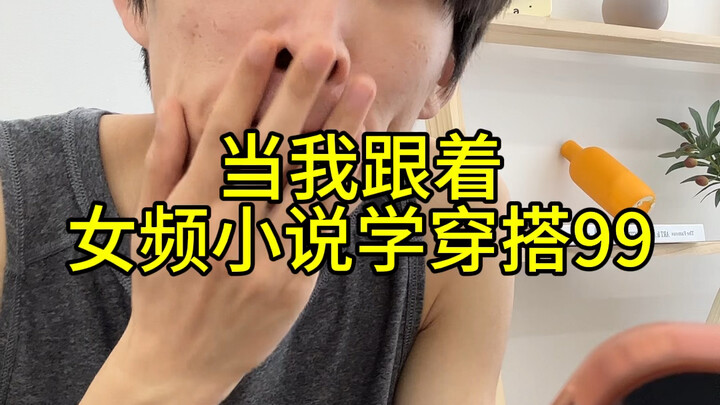 《这就是街舞》