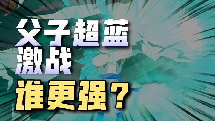 Menembus ke Dunia Dragon Ball dan Menjadi Vegeta Episode Kedua Ratus Delapan Puluh Enam