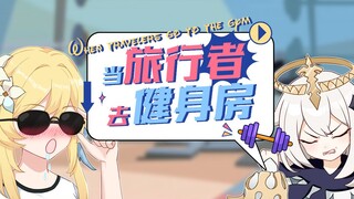 荧，只要我带上墨镜，就没人知道我在看什么