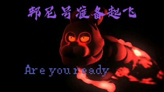 就是你敢欺负我可爱奇卡！！