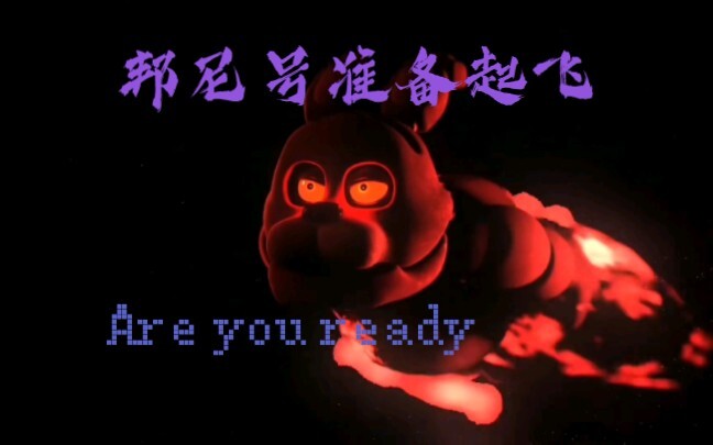 就是你敢欺负我可爱奇卡！！