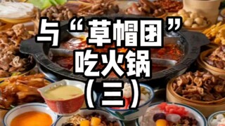 我就是个画画的。我也不懂海贼王