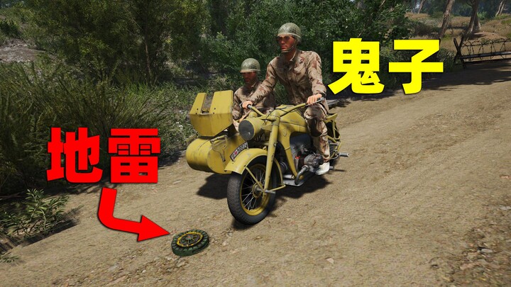 Menanam ranjau di jalan yang dilalui tentara Jepang, menyaksikan mereka terlempar oleh ledakan