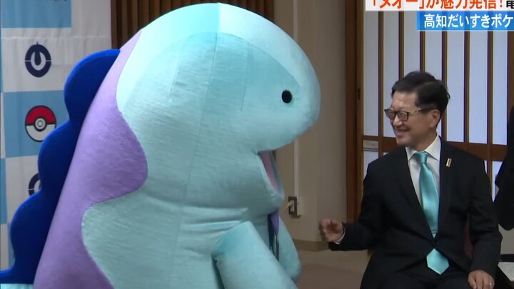 【Video siap pakai】Raja rawa yang terpilih sebagai maskot Prefektur Kochi