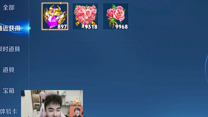 ฮุยหลงคริสตัลรีบเก็บ 900 เม็ด?