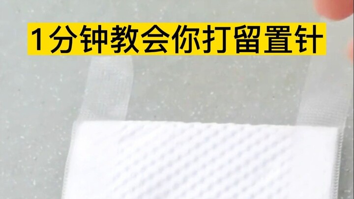 1 Minute to Teach You How to Insert a Peripheral IV Catheter