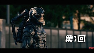 【black sun】怪人与人类共存的社会，怪人反被人类虐待？