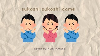 【COVER】 Heyek Genki ft Forysca & Saskia - Sukoshi Dame