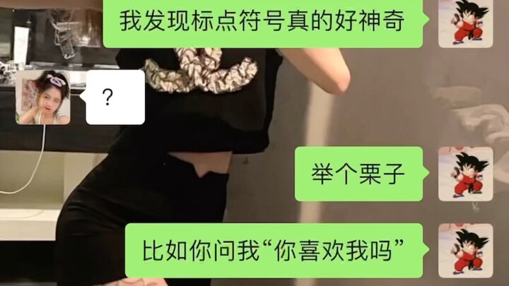 A Daily Cringeworthy Trick for Couples