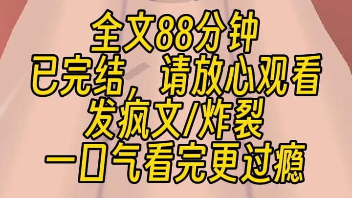 【จบแล้ว】นี่คือบทความที่ได้คะแนนสูงถึง 9.9 คะแนน ใครอ่านจบก็เงียบไปเลย