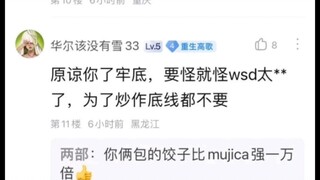 观众比编剧会包饺子