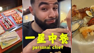 Thưởng thức nhà hàng Trung Quốc một sao⭐️, gặp phải thất bại cay đắng trong sự nghiệp