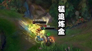 不管怎么样追炼金就是你们的不对了！