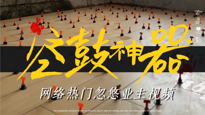 Viral Online Video That Tricks Homeowners