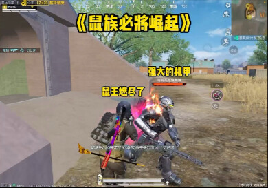 في النهاية، أنا من خسرت.. هل حقًا لا يمكن للفئران أن تهزم الآليات؟