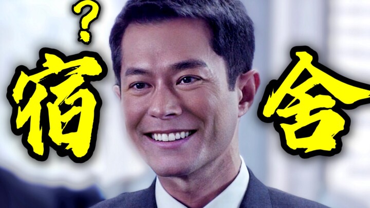 หอพักของคุณเป็นร้านอินเตอร์เน็ตใช่ไหม?