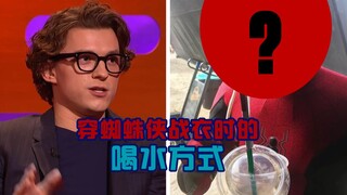 荷兰弟亲自解惑：身着全身蜘蛛侠战服时，要怎么喝水？