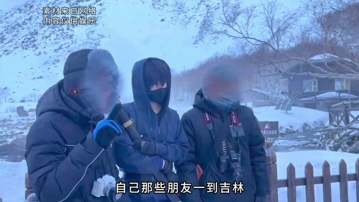 الناس من مختلف المقاطعات تفاعلوا حقًا مع هذا الأمر بشدة، فأكثر ما يخيفهم هو أن يأتي أصدقاؤهم من مقاط