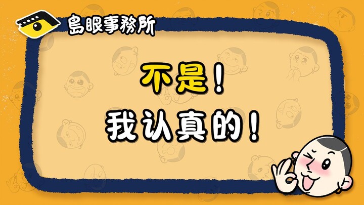 อาชีพเสริมสุดพิสดารเปิดขึ้นอีกแล้ว