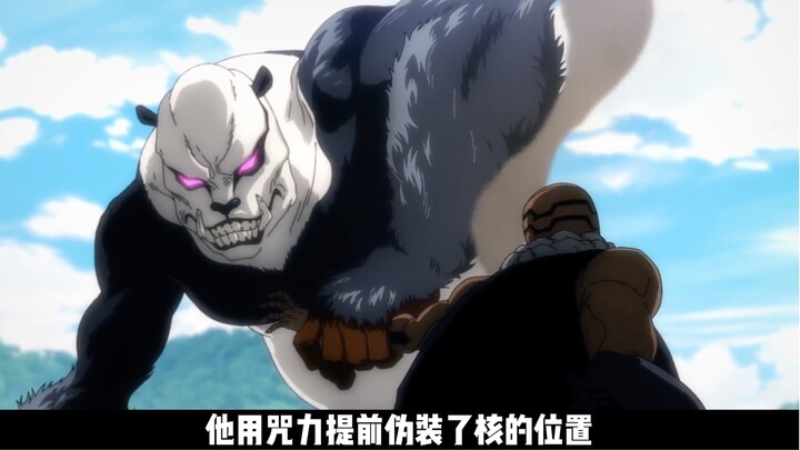 天宇咒缚是最强大的咒术之一#五条悟
